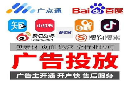 竞价推广策略调整：代运营公司的实战经验分享