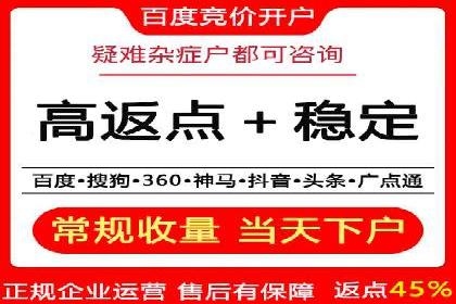 某电商平台信息流广告投放全流程解析